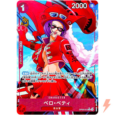 Belo Betty (Alt Art) OP05-015 R ONE PIECE Card The Best PRB