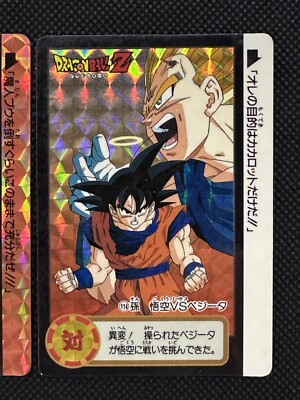 Dragon Ball Z Carddass Son Goku Gohan No. 211 171 114 Japanese
