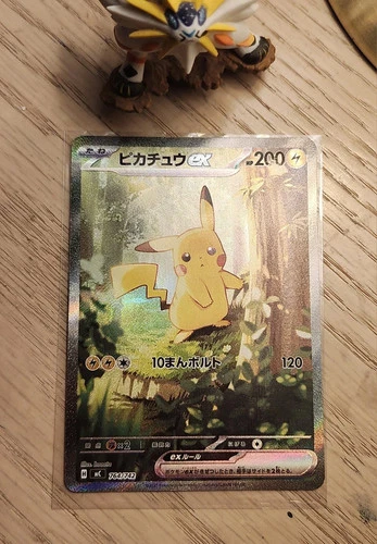 Pokémon TCG: 100 Start Deck Collection Pikachu ex SAR (Japanese Full Art) A