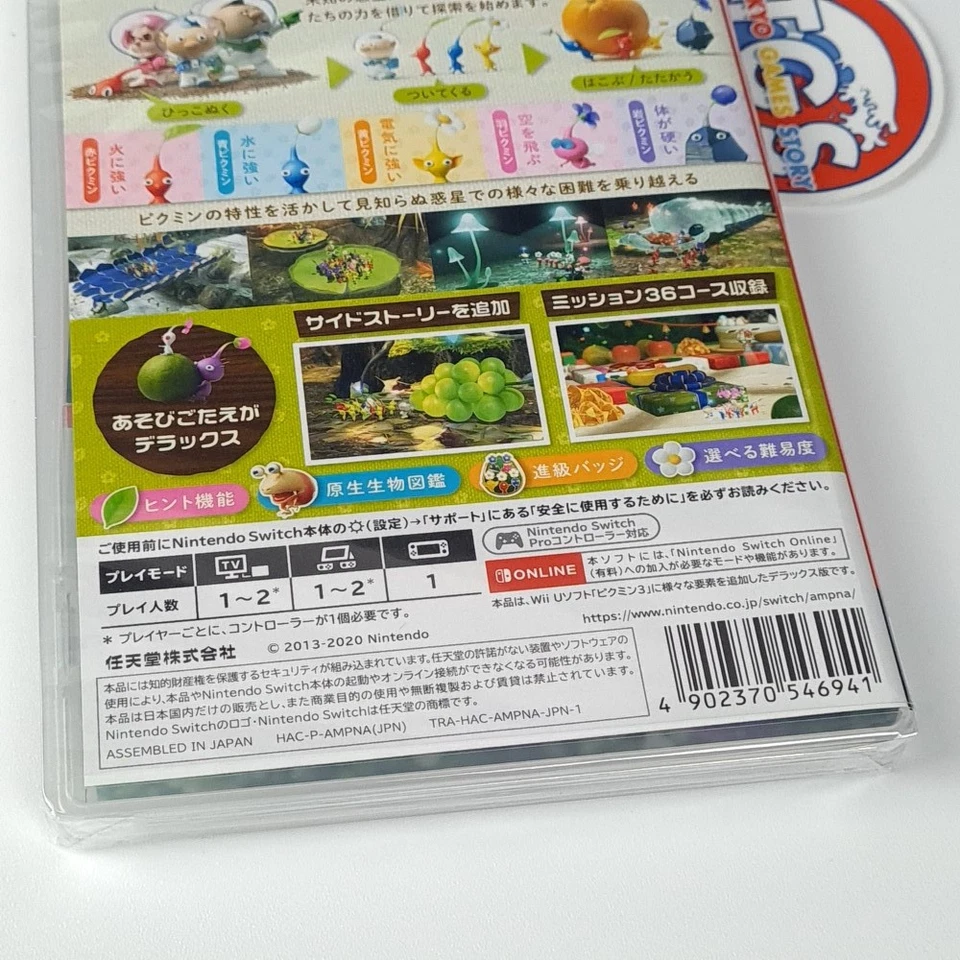 Pikmin 3 [Deluxe Edition] Nintendo Switch Japan New (Multi-Language:FR-EN-ES...) - Image 3 of 4