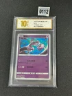 Pokemon TCG Chinese Mewtwo CS4DaC-170  Grade 10