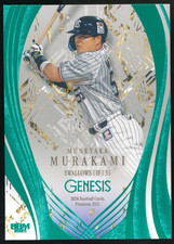 Is This the Strangest Baseball Card of All-Time? 18