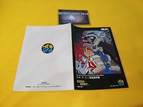 SNK NEO GEO ROBO ARMY Neogeo  AES