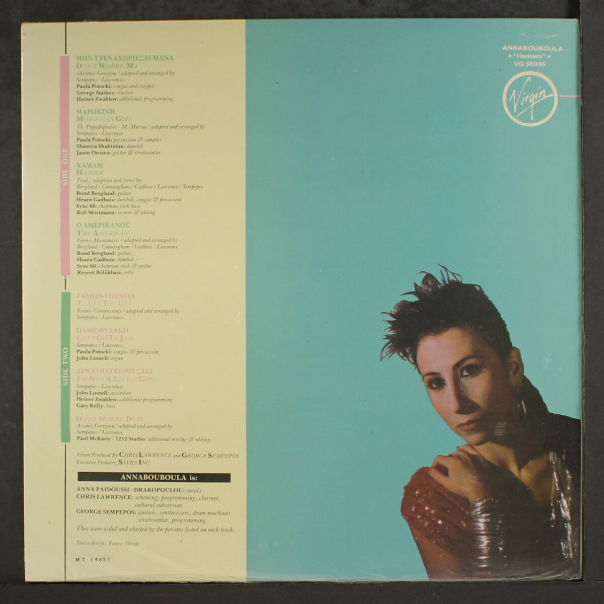 Various – Disco Hamam - 4 Disco Hamam - 4 – Vinyl (12