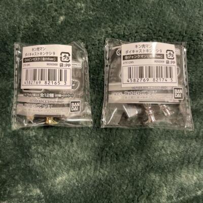 Super Bargain Popular Kinnikuman Die Cast Kinkeshi 9 2 Types Super Bargain Popular Kinnikuman Die Cast Kinkeshi 9 2 Types