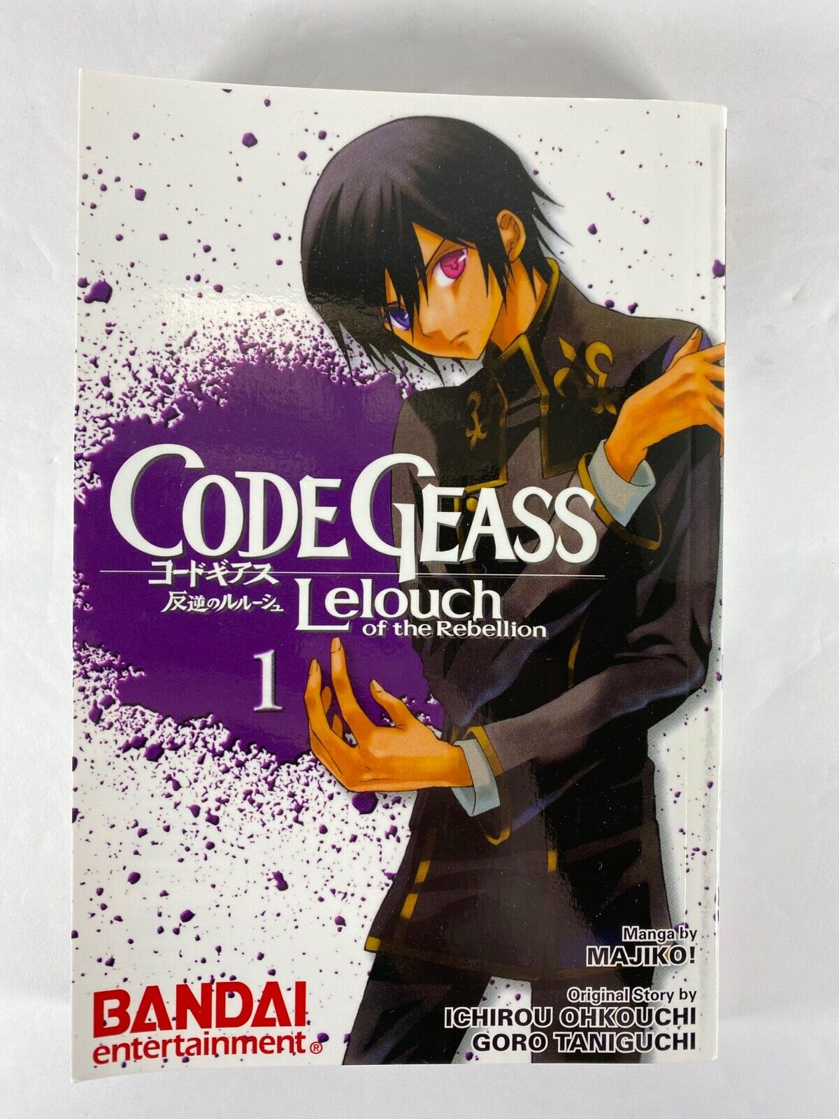 Code Geass: Lelouch of the Rebellion, Vol. 1: Taniguichi, Goro, Okouchi,  Ichiro, Majiko: 9781594099731: : Books