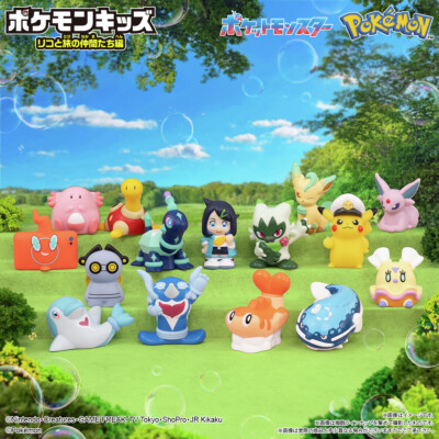 Pokemon Kids: Riko Travel Friends (Bandai Finger Puppet Figures