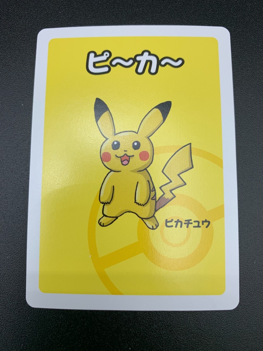 babanuki pokemon cards Pikachu Old Maid Babanuki Pokemon Center Promo Rare Japanese Card NM - GM  New