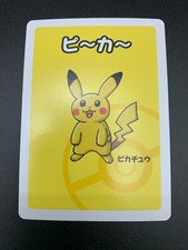 Pikachu Prices | Pokemon Japanese Old Maid | Pokemon Cards
