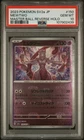 2023 POKEMON JPN POKEMON CARD 151 MASTER BALL REVERSE HOLO #150 MEWTWO PSA 10