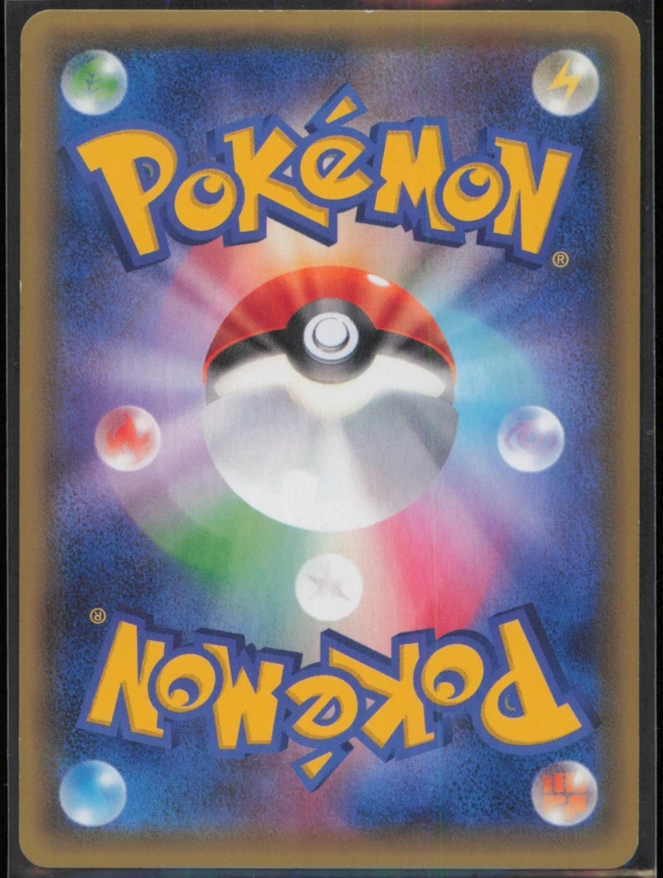 Kyogre EX 008/049 M Master Deck Build Box Speed Style Japanese MP - Image 2 of 2