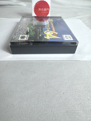 Japan Pro Golf Tour 64 (Nintendo 64, 2000) for sale online | eBay