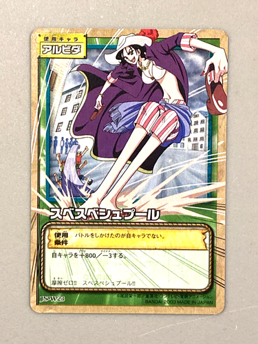 Tarjeta japonesa Alvida - JS-W23 - De animación de TV de una pieza vintage - Imagen 1 de 2