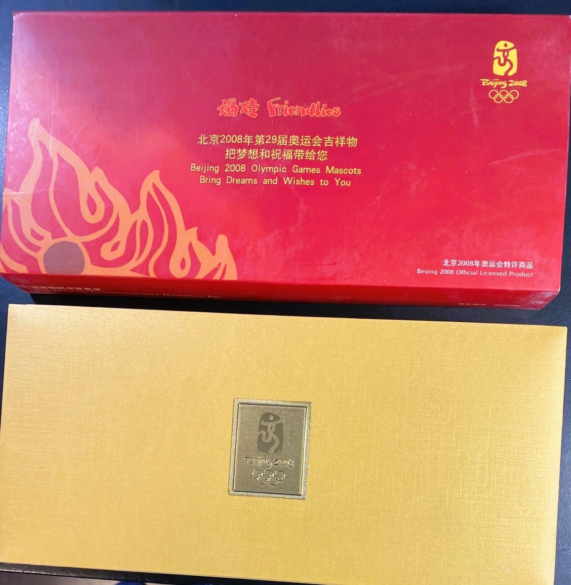 新品 2008年発売 金メダル バスケットボール モンチッチ 2523 新品 2008年発売 金メダル バスケットボール モンチッチ 2523