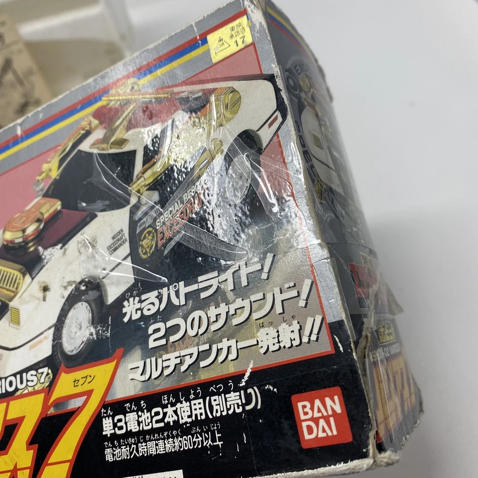 BANDAI СПЕЦИАЛЬНЫЙ СПАСАТЕЛЬНЫЙ СВЕРХПЛОТ SRED-02 ВАРИАЦИИ 7 МЕТАЛЛИЧЕСКИЙ ГЕРОЙ CHOGOKIN - ЧИТАТЬ - Изображение 4 из 4