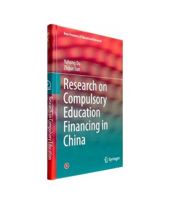 Research on Compulsory Education Financing in China, Du, Yuhong