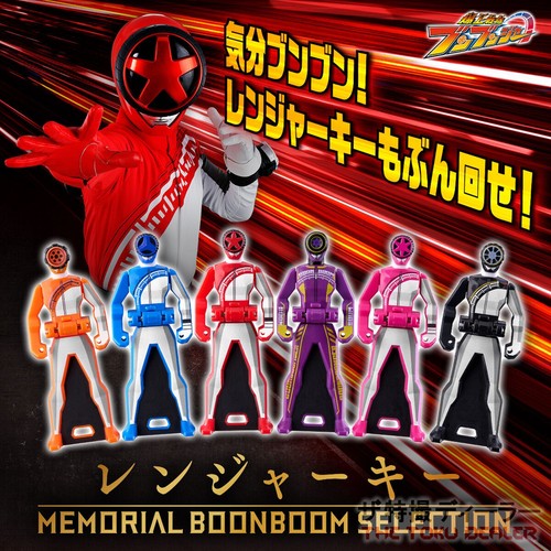 GOKAIGER BOONBOOMGER RANGER KEY MEMORIAL BOONBOOM SELECTION MORPHER SENTAI NEW - Picture 3 of 3