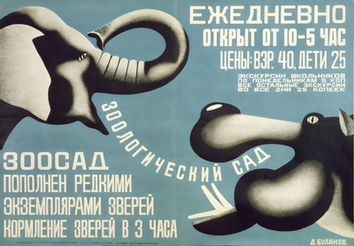 Sowjetischer Zoo Poster D. Bulanow Russisches Tier Wandbild -...