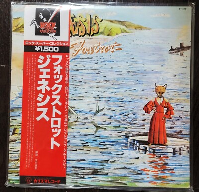 GENESIS Foxtrot JAPAN LP BT-5161 +Insert 1978 Rock Super