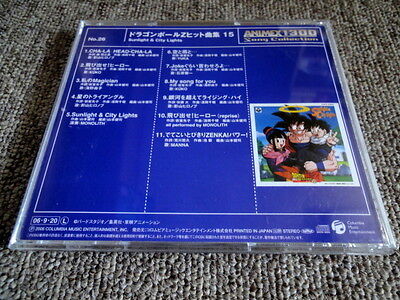CD Dragon Ball Z Hit Song Collection 15 COCX-33923 2006