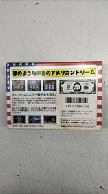 Famicom Software Model American Dream Coconut Japan Co. Ltd. FJh40