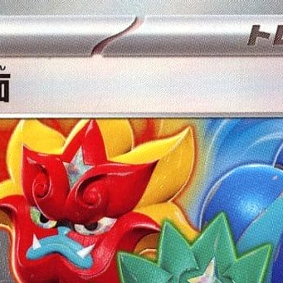 Pokemon Ogre's Mask Reverse Holo 137/187 SV8a Terastal Fest ex Japanese Card - Image 3 of 4