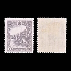 5216 China Manchukuo SG100 1yuan. 1936. Sc#100 Mi89 MH. C£20