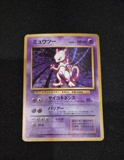 Mewtwo Japanese Base Set No.150 Holo Pokemon Card - MP