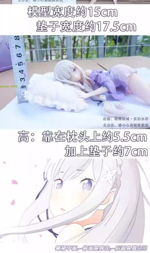 Anime Re Life In A Different World From Zero Emilia PVC Figure Model Toys Boxed - Picture 13 of 13