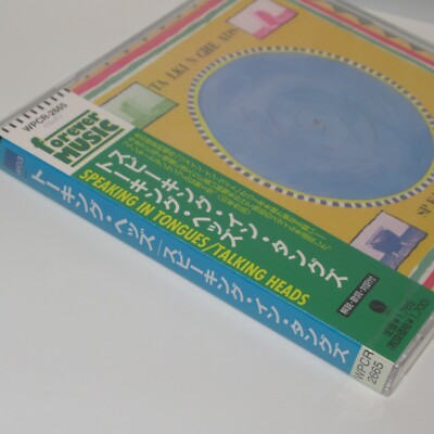 TALKING HEADS SPEAKING IN TONGUES JAPAN CD WPCR-2665 SEALED | eBay