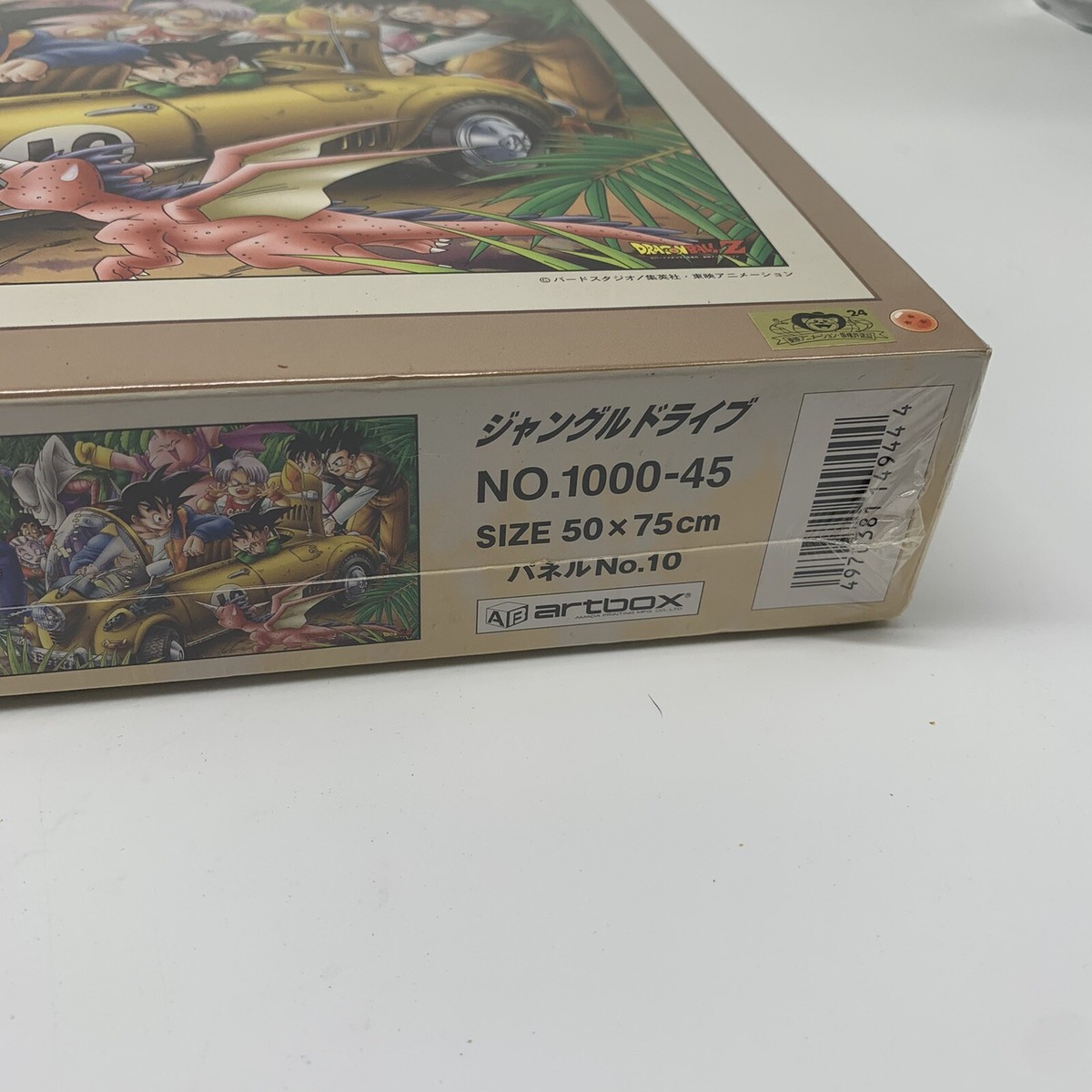 1000 Piece Dragon Ball Z Jungle Drive 1000-45 Japanese Edition | eBay