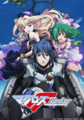 マクロスフロンティア 3Dポスター 71ng2WB8CNL._AC_SY200_QL15_.jpg