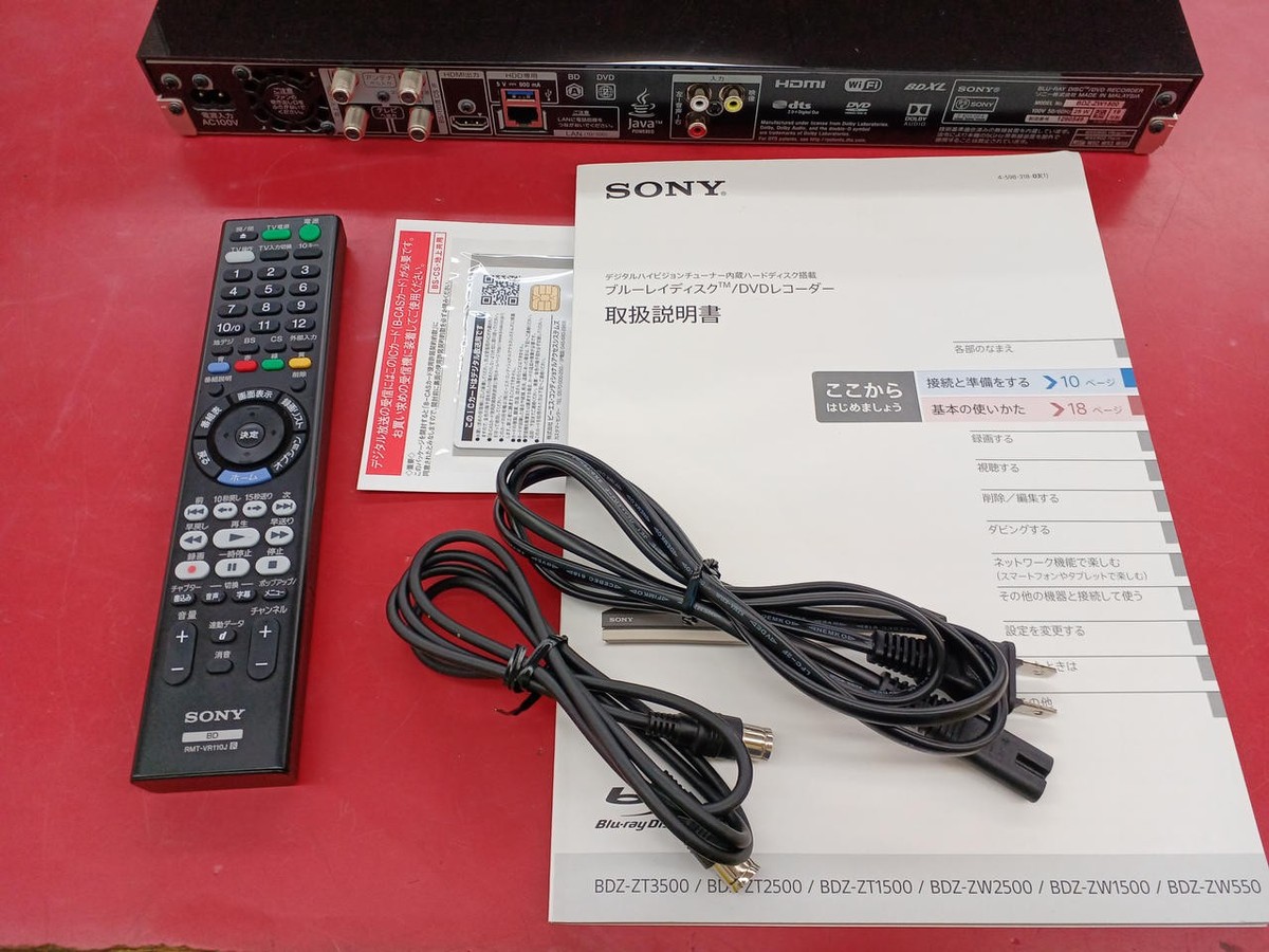 プレーヤー SONY Blu-ray(BDZ-ZW1500) Sony Bdz-Zw1500 Blu-Ray Dvd Hdd Recorder | eBay