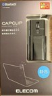 ELECOM CAPCLIP Bluetooth Wireless Mobile Mouse M-FCC2BRSBK Black Silent Click