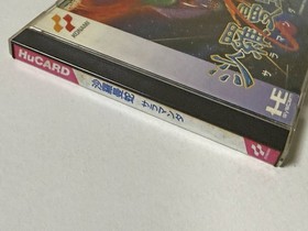 Salamander PC Engine PCE Game Cart & Manual Used, Good Condition