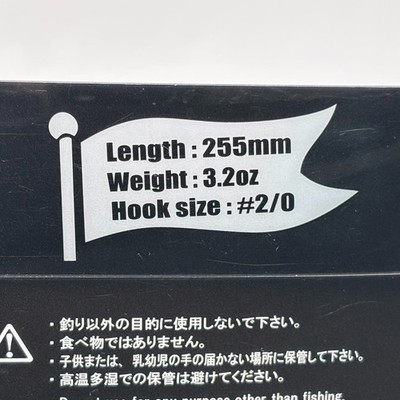 Buy Grow Design Works Flag 255 Big Swimbait Please choose a color