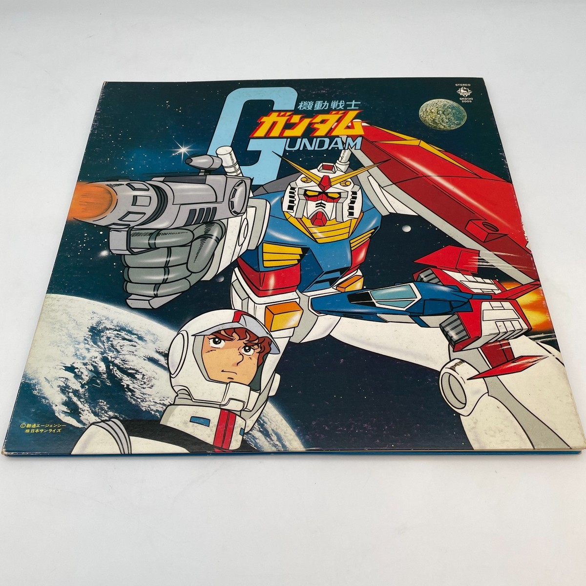 mobile suit gundam original soundtrack lp 4988003553753| eBay