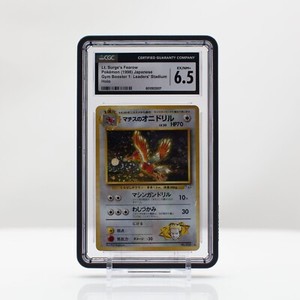Lt Surge Fearow | eBay