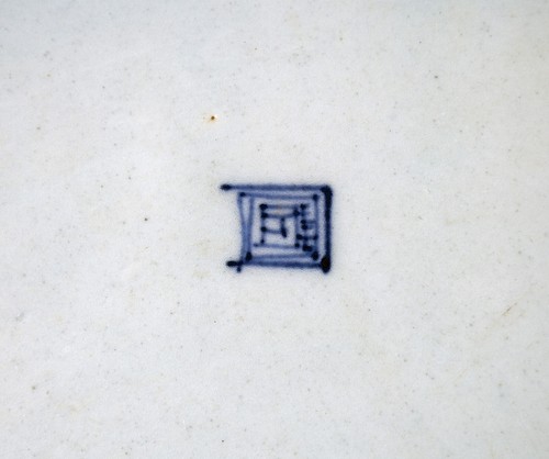 Ein Großer, Antiker Teller. Arita - Porzellan. Japan. Edo / Meiji. Fuku Marke - Bild 13 von 13