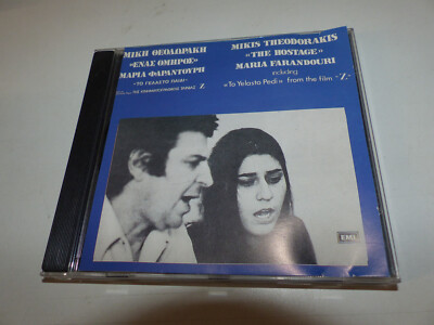 CD      enas omiros / ένας όμηρος von Maria Farantouri, Mikis Theodorakis