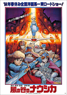 Nausicaä...1st 1984 THEATER POSTER ''Ghibli Movie Collection''  2022 Re-Issue MIB