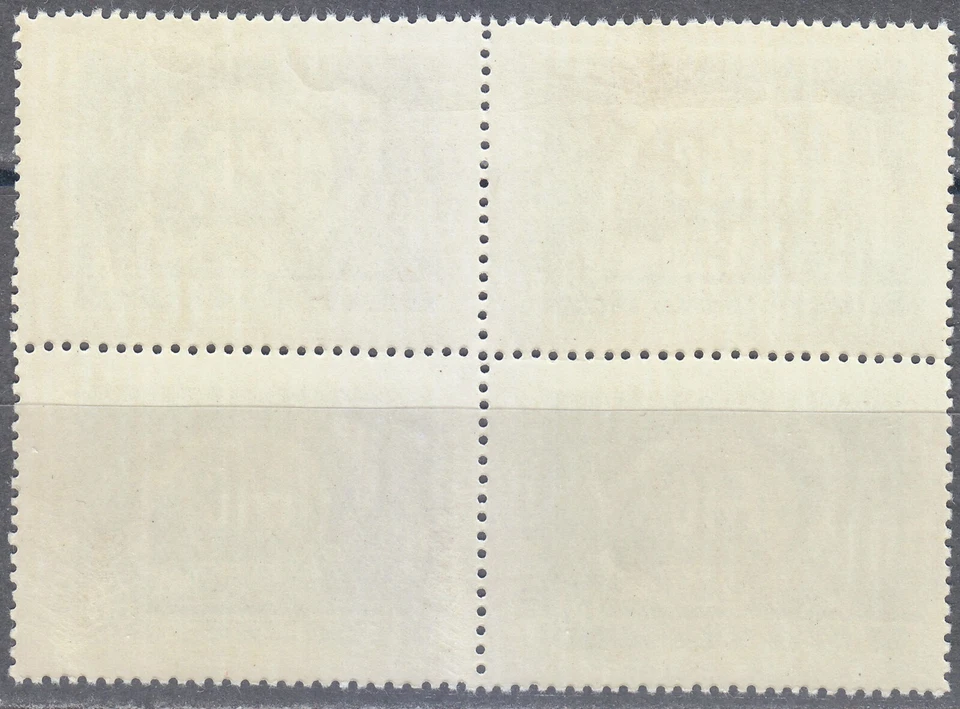 Russia 1960 MNH Mi 2358 Sc 2349 Lomonosov University. Block of 4 ** - Image 2 of 2