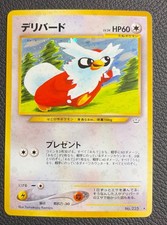 Delibird #225 Prices | Pokemon Japanese Awakening Legends