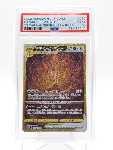 ARCEUS VSTAR 2022 POKEMON JAPANESE VSTAR UNIVERSE #262 UR FA PSA 10 Q0895