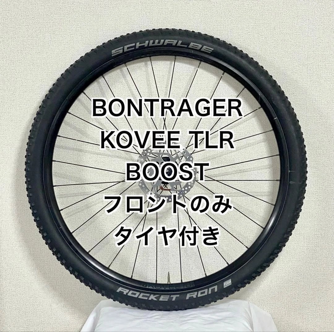 Bontrager Bicycle Wheels & Wheetsets 29 in Wheel for sale | eBay