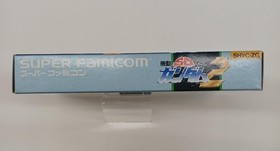 ANGEL Mobile Suit SD Gundam 2 Famicom Software Japan MA