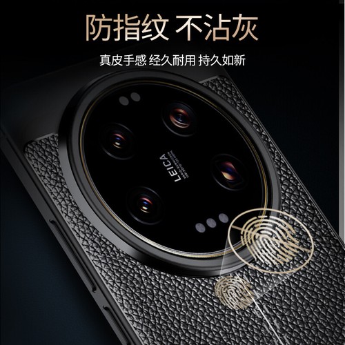 For Xiaomi 15 Ultra, Phone Case Shockproof Business Classic Soft TPU Cover - Zdjęcie 4 z 10