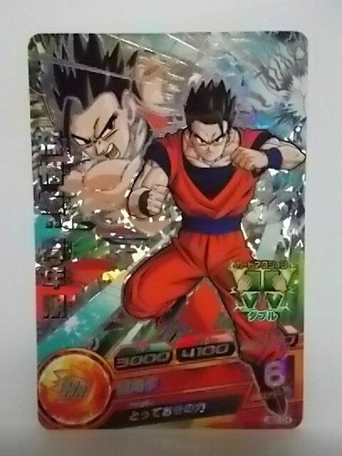 Dragon Ball Heroes GB JB GDB - Picture 23 of 38