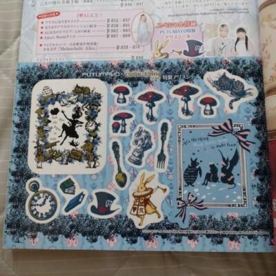 GOTHIC LOLITA Fashion Bible Pattern BOOK Handmade vol.56 Gothic