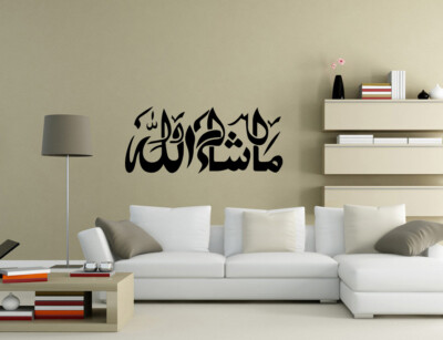 Mashallah islamische Wandaufkleber arabische Kalligraphie Wandzitate Aufkleber UK 51B